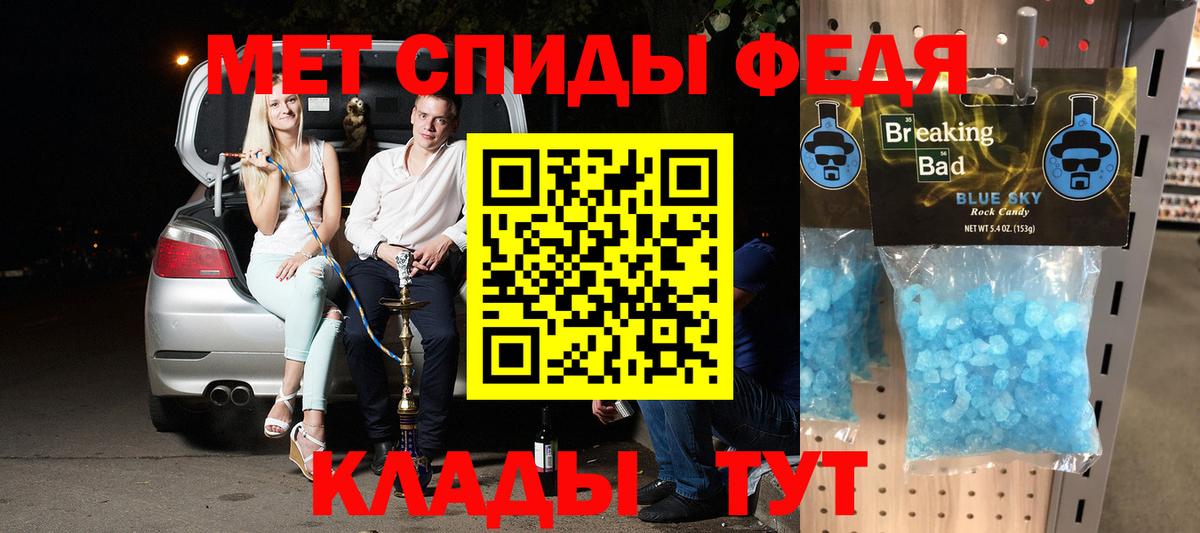   рабочий сайт  Вход с VPN  это формула  Омск  АМФЕТАМИН Розовый  Amphetamine 