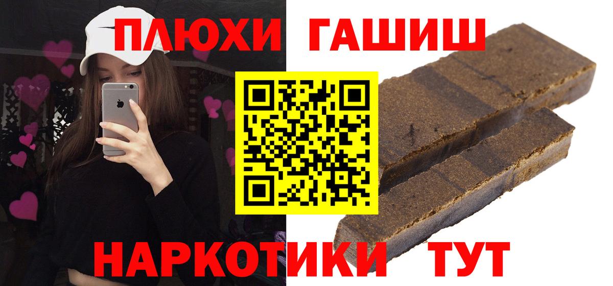ГАШИШ  Меф  ГАШИШ  Меф кристаллы  Как найти наркотики?  Омск  Экстази  Вход с VPN  КОКАИН  Каннабис 