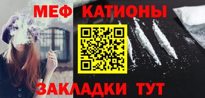 MESCALINE Железногорск