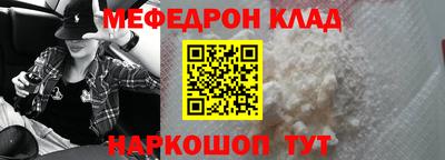 прущие грибы Ефремов