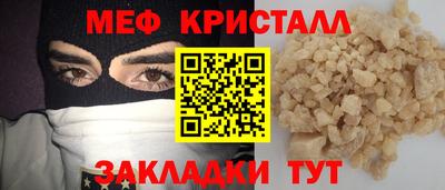 тгк Железноводск
