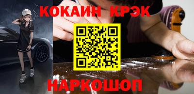 MESCALINE Железногорск