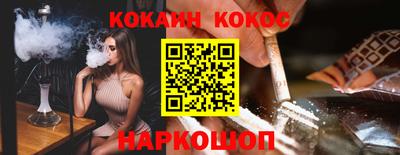 тгк Железноводск