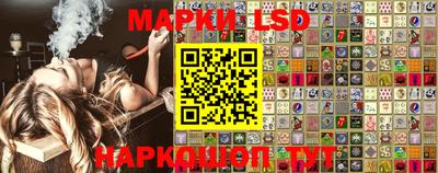 MESCALINE Железногорск