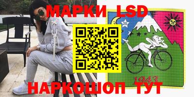 тгк Железноводск