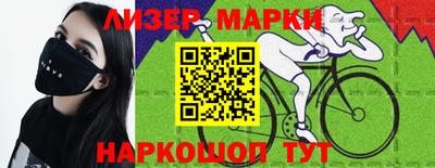 тгк Железноводск