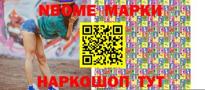 тгк Железноводск