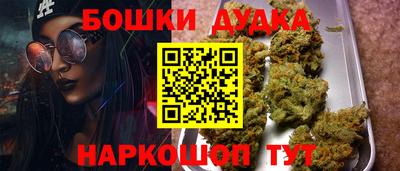 MESCALINE Железногорск