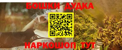 тгк Железноводск