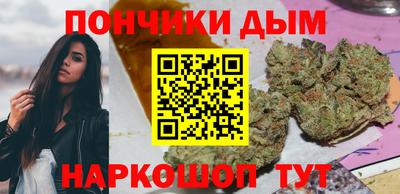 тгк Железноводск