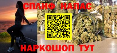 MESCALINE Железногорск