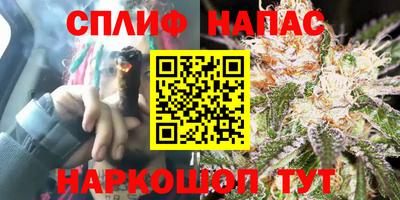 MESCALINE Железногорск