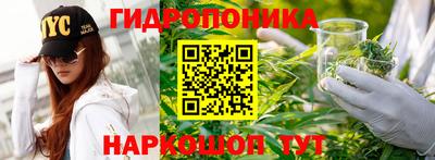 тгк Железноводск