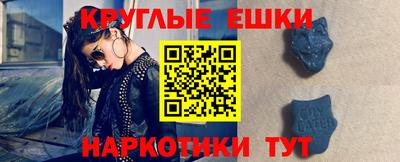 тгк Железноводск