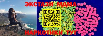 тгк Железноводск