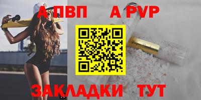 MESCALINE Железногорск