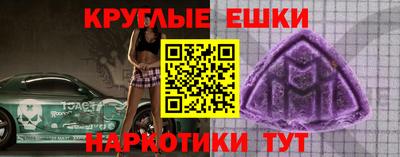 тгк Железноводск