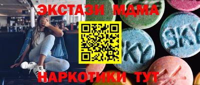 MESCALINE Железногорск