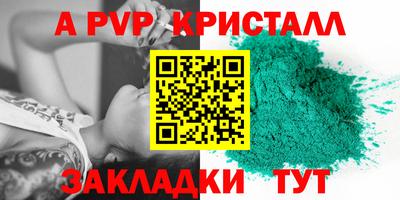 прущие грибы Ефремов