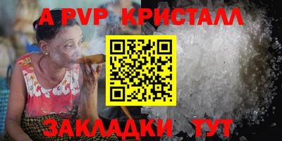 MESCALINE Железногорск