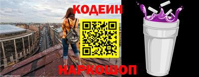 MESCALINE Железногорск