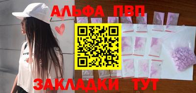 тгк Железноводск