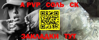 тгк Железноводск