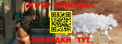 тгк Железноводск