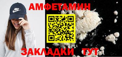тгк Железноводск