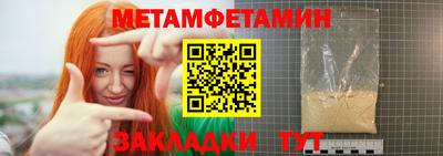 MESCALINE Железногорск