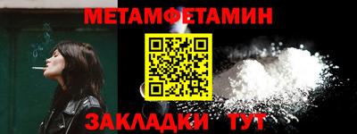 MESCALINE Железногорск