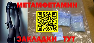 тгк Железноводск