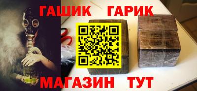 тгк Железноводск
