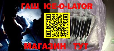 тгк Железноводск