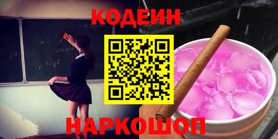 MESCALINE Железногорск