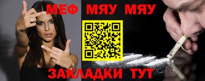прущие грибы Ефремов