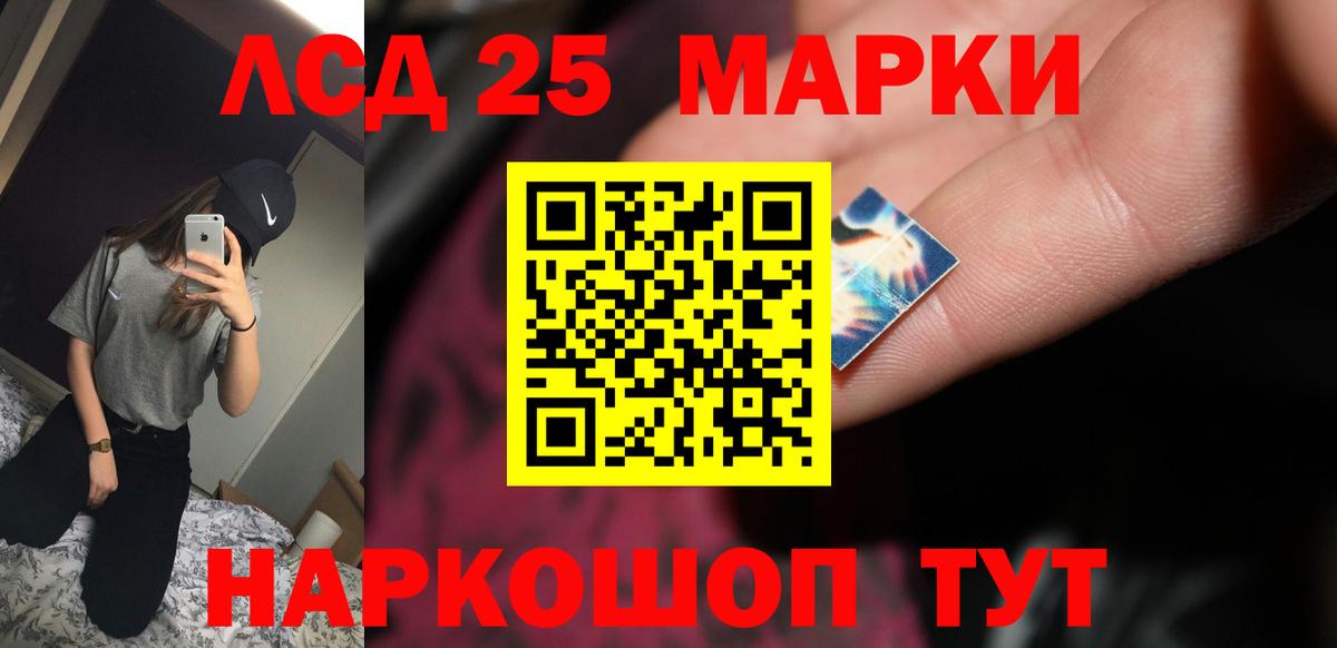   ТОР  LSD-25 экстази ecstasy  Вход с VPN  Омск  ЛСД экстази ecstasy 