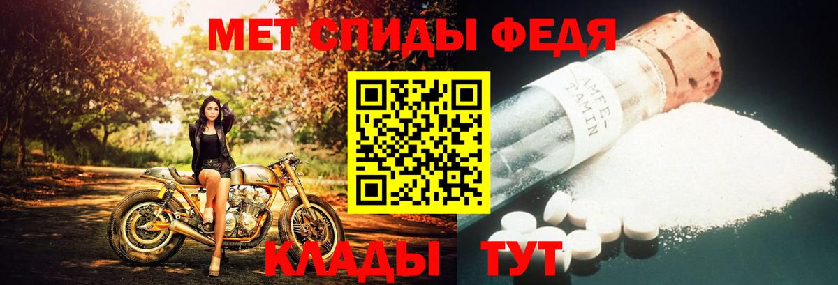 Метамфетамин Декстрометамфетамин 99.9%  Вход с VPN  Метамфетамин Декстрометамфетамин 99.9%  МЕТАМФЕТАМИН  Омск 