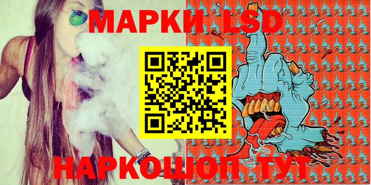 Марки 25I-NBOMe 1,8мг  Вход с VPN  Марки 25I-NBOMe 1,8мг  Омск 