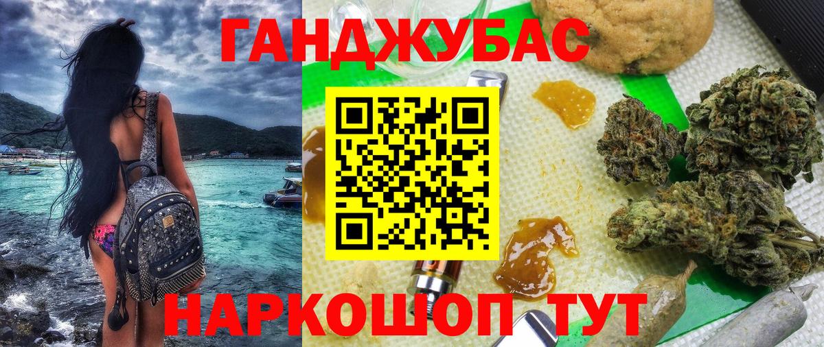 Шишки марихуана THC 21%  Шишки марихуана VHQ  МАРИХУАНА Amnesia  Омск  Вход с VPN 